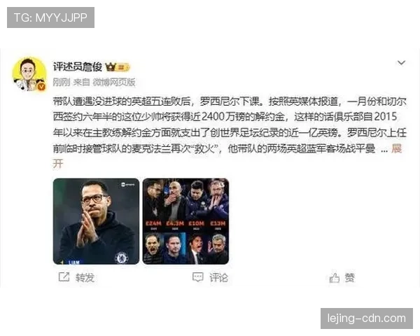 切尔西:阵容动荡+战术摇摆,豪门光环为何逐渐暗淡? 切尔西:阵容动荡+战术摇摆,豪门光环为何逐渐暗淡?